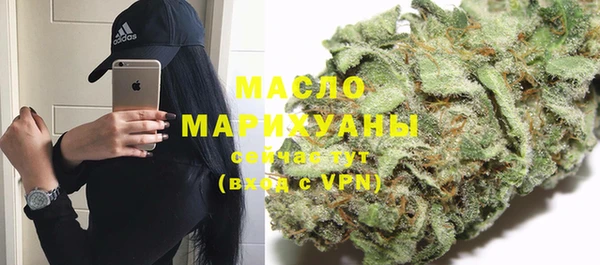 мефедрон VHQ Балабаново