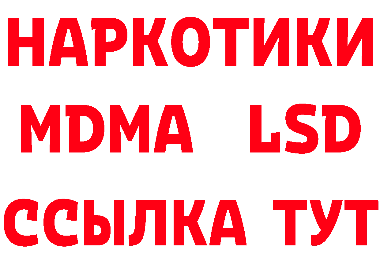 Как найти закладки?  состав Андреаполь