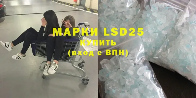 купить   Андреаполь  ссылка на мегу ССЫЛКА  LSD-25 экстази ecstasy 